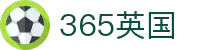 365英国上市(集团)有限公司-Official website
